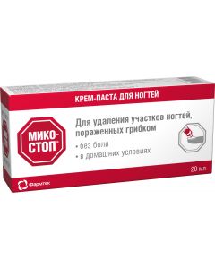 Buy Cream-paste 'Mikostop' for removing nails affected by fungus, 20 ml | Online Pharmacy | https://pharm-pills.com