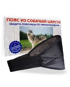 Buy Warming belt, anti-radiculitis, from dog hair SIZE (44-46) | Online Pharmacy | https://pharm-pills.com