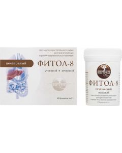 Buy Fitol-8 Alfit Plus Mix of dry plant materials for making hot soft drinks, 120 g | Online Pharmacy | https://pharm-pills.com