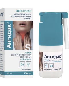 Buy Anhidak spray for places. approx. dosage. 0.255 mg / dose vial 30ml (176 doses) # 1 | Online Pharmacy | https://pharm-pills.com