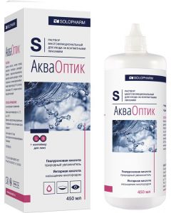 Buy AquaOptik 450 ml, lens solution (with lens container) | Online Pharmacy | https://pharm-pills.com