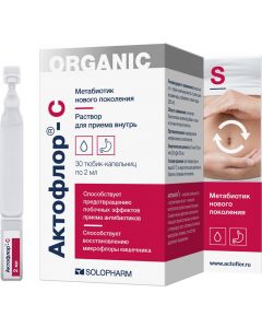 Buy Actoflor-S 2 ml No. 30 unidoses (metabiotic) | Online Pharmacy | https://pharm-pills.com