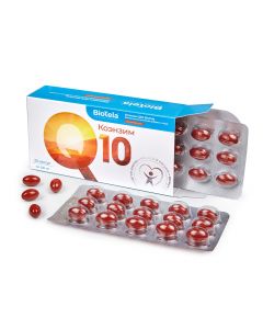 Buy BioTela Coenzyme Q10 100mg, 30 capsules, Swedish ingredient, one month course | Online Pharmacy | https://pharm-pills.com