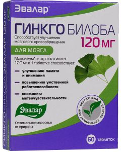 Buy Evalar Ginkgo Biloba 'For the brain' 120 mg, 60 tablets | Online Pharmacy | https://pharm-pills.com