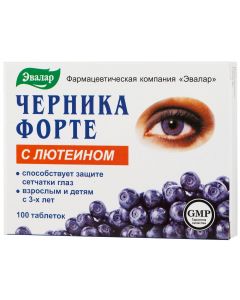 Buy Vitamins Evalar 'Blueberry-Forte', with lutein, 100 tablets | Online Pharmacy | https://pharm-pills.com