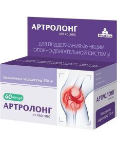 Buy BAA Myopharm Artrolong, 40 capsules | Online Pharmacy | https://pharm-pills.com